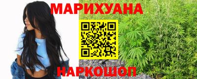 мефедрон мука Новокубанск