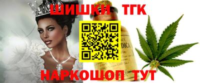 мефедрон мука Новокубанск