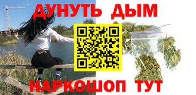 мефедрон мука Новокубанск