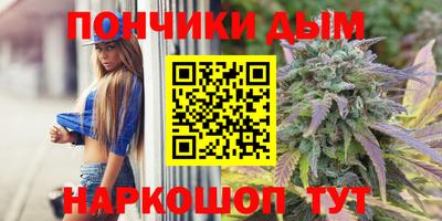 мефедрон мука Новокубанск