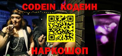 мефедрон мука Новокубанск