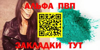 ешки Новодвинск
