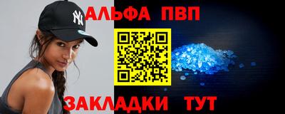 прущие грибы Нальчик