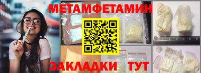 мефедрон мука Новокубанск