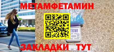 герыч Новозыбков