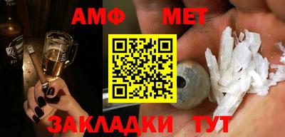 мефедрон мука Новокубанск