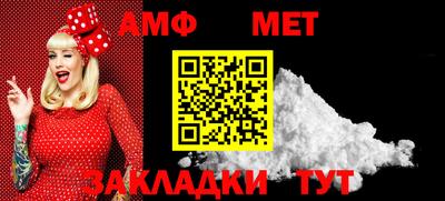 мефедрон мука Новокубанск