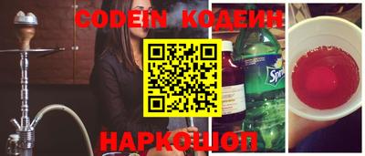 мефедрон мука Новокубанск