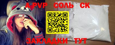 гидра Наро-Фоминск