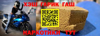 мефедрон мука Новокубанск