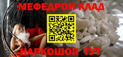 ешки Новодвинск