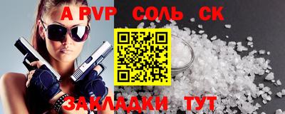 бошки Нарткала