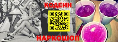 ешки Новодвинск
