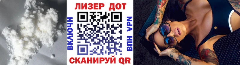 ЛСД экстази кислота  Шебекино 