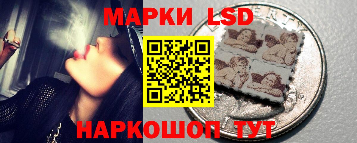 ЛСД экстази ecstasy Шебекино