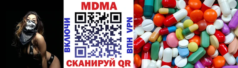 MDMA VHQ  KRAKEN сайт  Шебекино  магазин продажи  