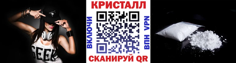 гидра   Шебекино  Первитин Methamphetamine 