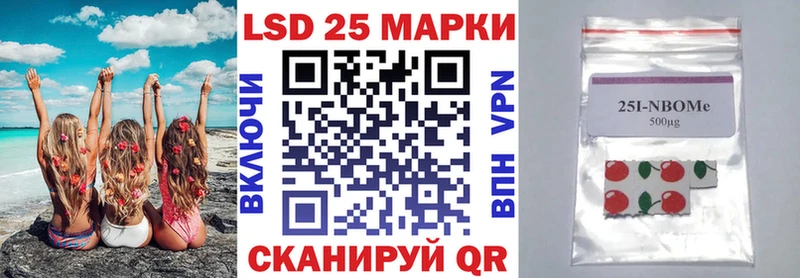 даркнет сайт  Шебекино  KRAKEN зеркало  Марки NBOMe 1,8мг 