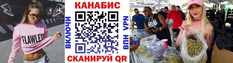 blacksprut онион  как найти закладки  Шебекино  Марихуана конопля 